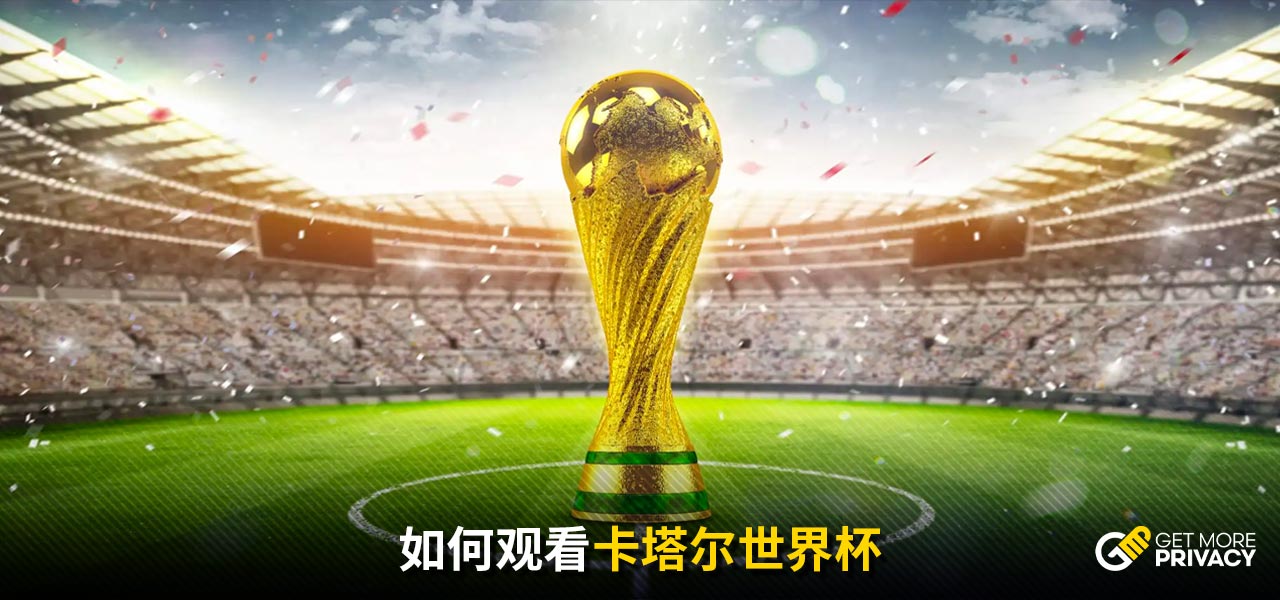 也能在防守